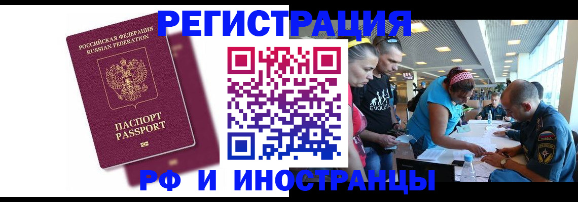 найти адрес прописки в Якутии